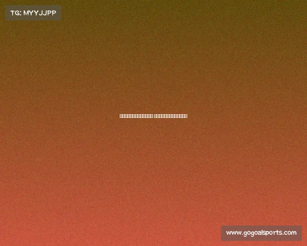 恩迪卡与苏莱在热身赛中受伤 但伤情均属轻微无需过度担忧 恩迪卡与苏莱在热身赛中受伤 但伤情均属轻微无需过度担忧