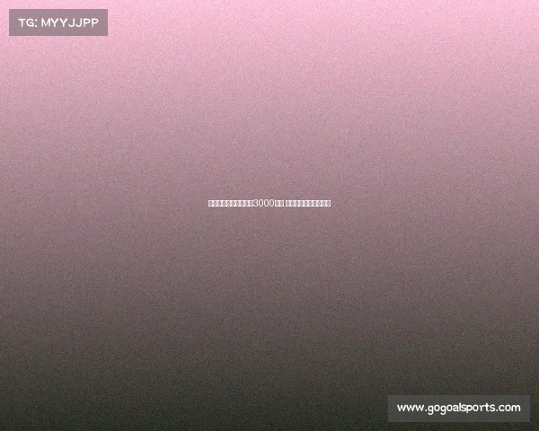 罗马为多夫比克标价超3000万欧 贝西克塔斯领跑争夺战