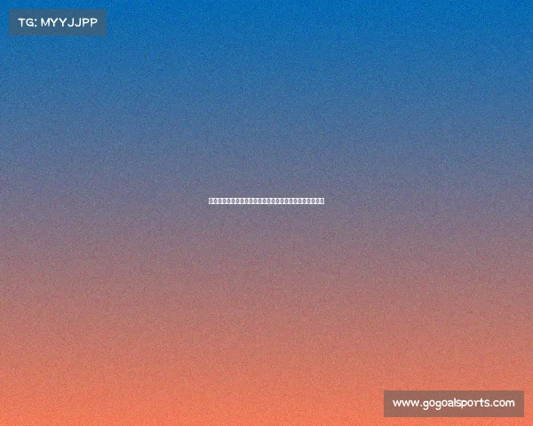 尤文即将官宣小孔塞桑买断交易首席跟队记者透露最新进展