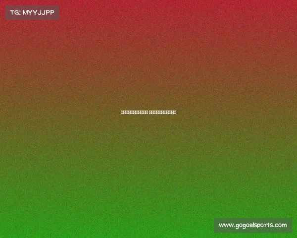 斯图加特不莱梅争夺万纳 球员倾向选择加盟不莱梅