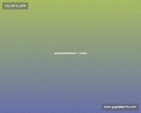 曾繁日或将离开同曦球队已与马鑫鑫签下2+1合同加强阵容 曾繁日或将离开同曦球队已与马鑫鑫签下2+1合同加强阵容