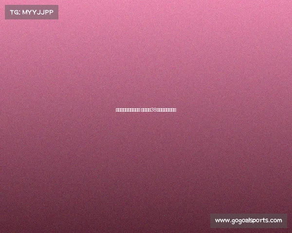 职业足坛连败纪录之最 常州队以38场全败创造新历史