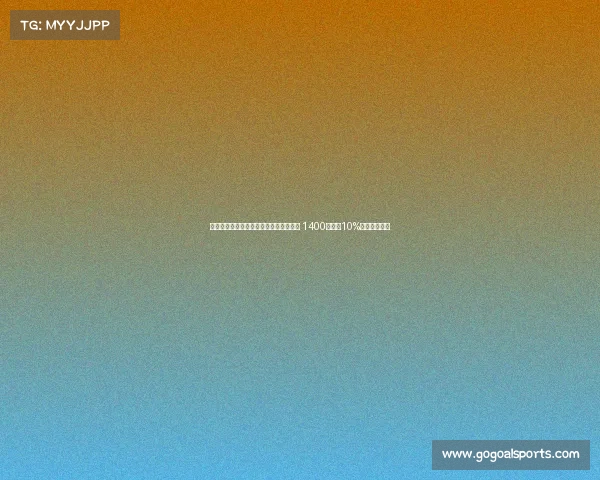 罗马诺：那不勒斯再度报价胡安卢桑切斯 1400万欧加10%分成为主条件